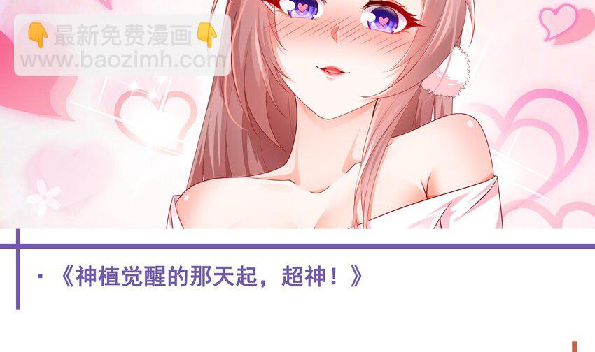 我在地府開後宮 - 第二話 要在遊戲裡告別童貞了嗎？(4/4) - 2