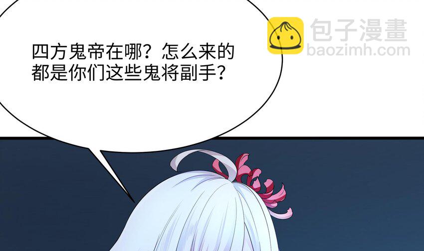 我在地府開後宮 - 第二話 要在遊戲裡告別童貞了嗎？(1/4) - 2