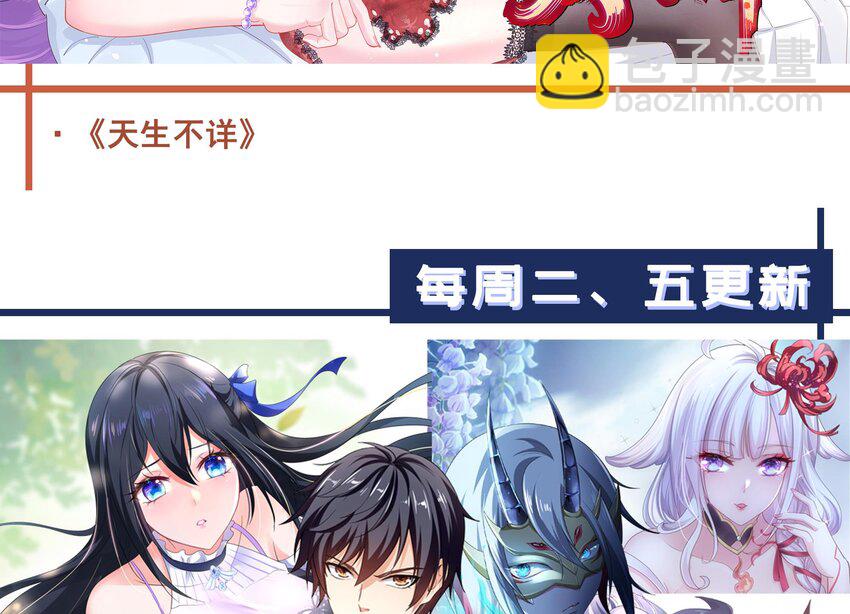 我在地府開後宮 - 第二話 要在遊戲裡告別童貞了嗎？(4/4) - 4