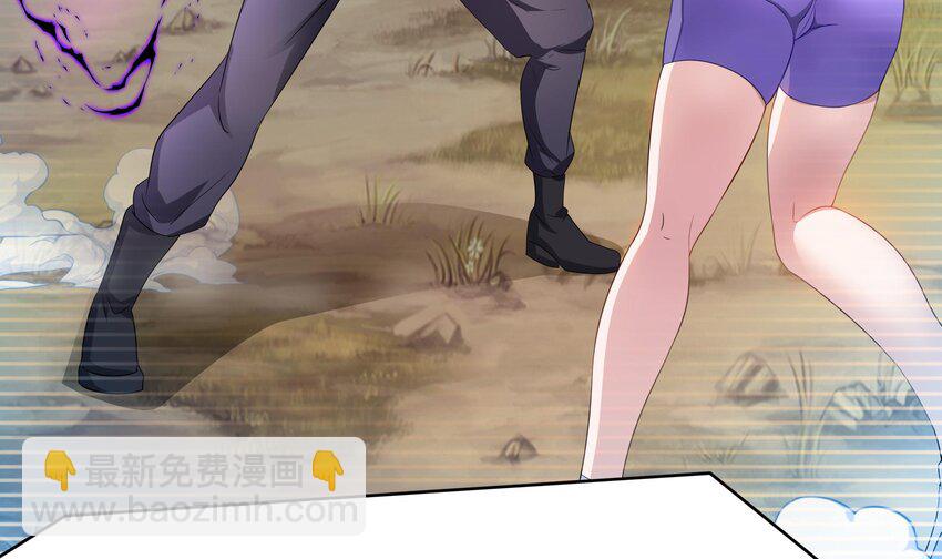 我在地府開後宮 - 第二話 要在遊戲裡告別童貞了嗎？(1/4) - 3