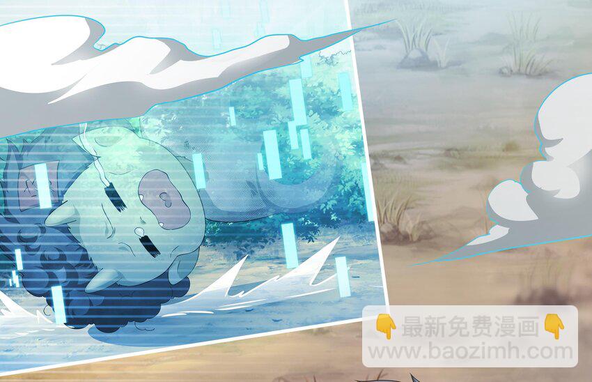 我在地府開後宮 - 第二話 要在遊戲裡告別童貞了嗎？(1/4) - 1