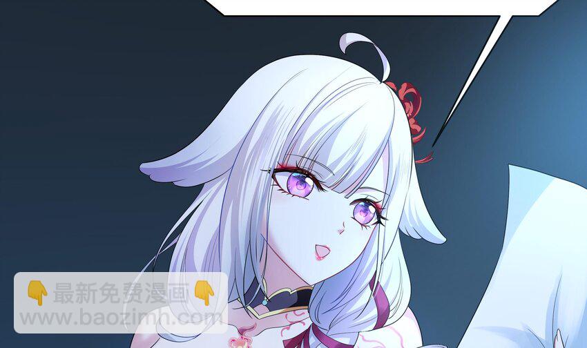 我在地府開後宮 - 第二話 要在遊戲裡告別童貞了嗎？(2/4) - 2