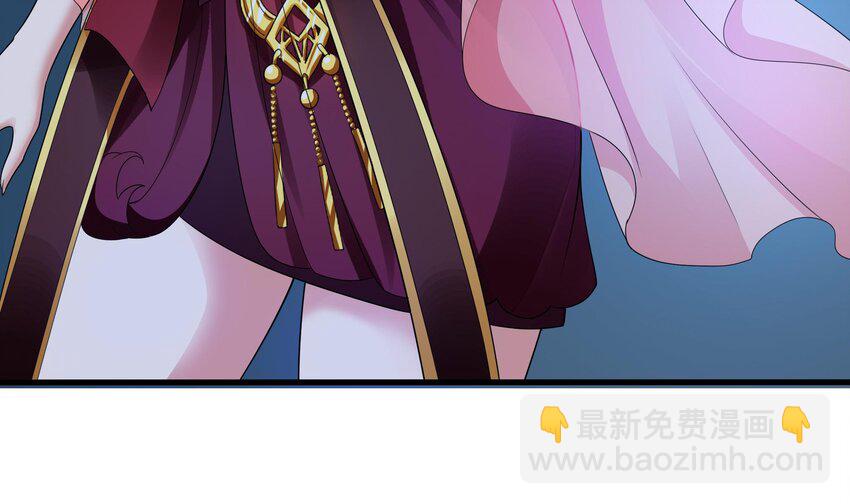 我在地府開後宮 - 第二話 要在遊戲裡告別童貞了嗎？(2/4) - 4