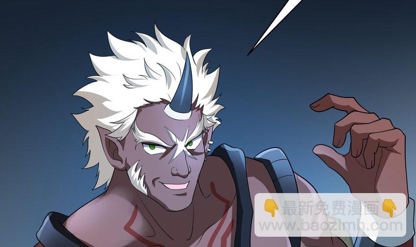 我在地府開後宮 - 第二話 要在遊戲裡告別童貞了嗎？(2/4) - 6