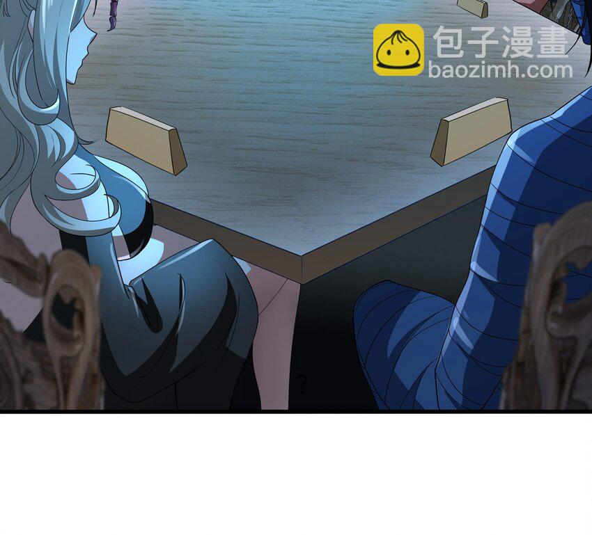 我在地府開後宮 - 第二話 要在遊戲裡告別童貞了嗎？(2/4) - 1