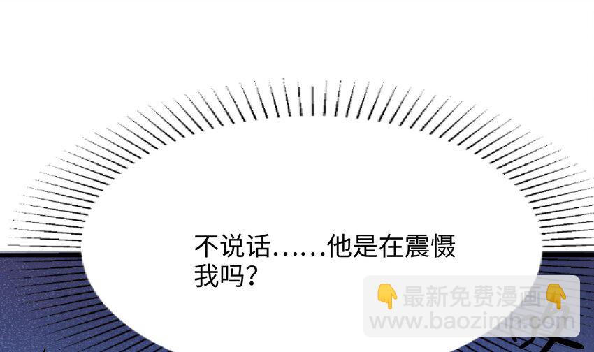 我在地府開後宮 - 第二話 要在遊戲裡告別童貞了嗎？(2/4) - 2