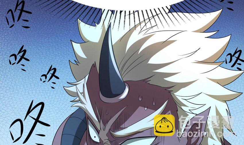 我在地府開後宮 - 第二話 要在遊戲裡告別童貞了嗎？(2/4) - 3