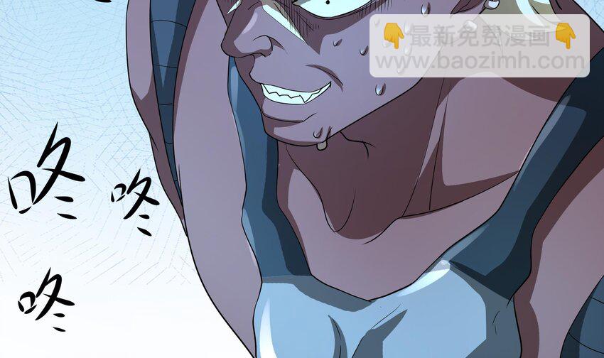 我在地府開後宮 - 第二話 要在遊戲裡告別童貞了嗎？(2/4) - 4