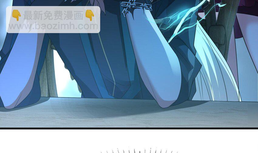 我在地府開後宮 - 第二話 要在遊戲裡告別童貞了嗎？(2/4) - 8