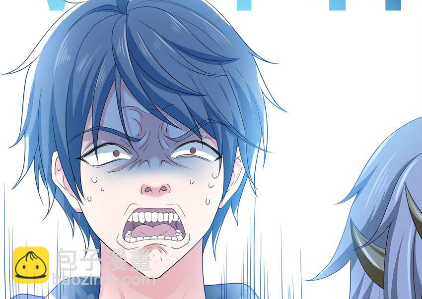 我在地府開後宮 - 第二話 要在遊戲裡告別童貞了嗎？(2/4) - 4