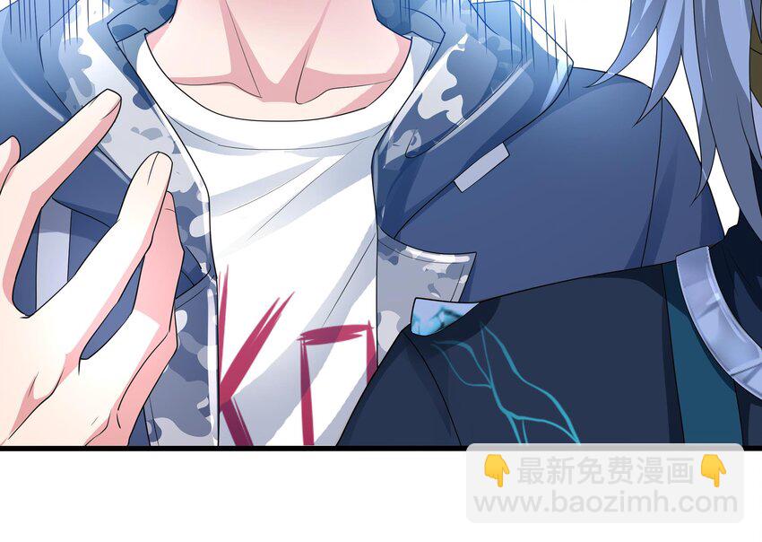 我在地府開後宮 - 第二話 要在遊戲裡告別童貞了嗎？(2/4) - 5