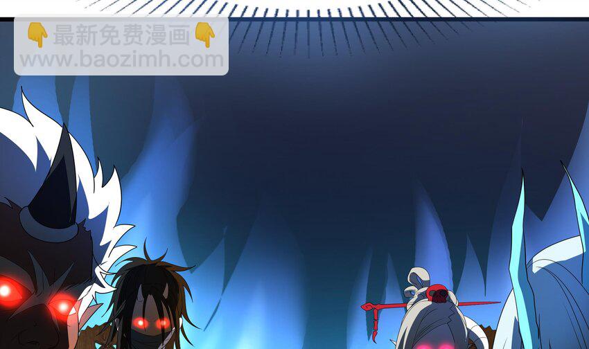 我在地府開後宮 - 第二話 要在遊戲裡告別童貞了嗎？(2/4) - 7