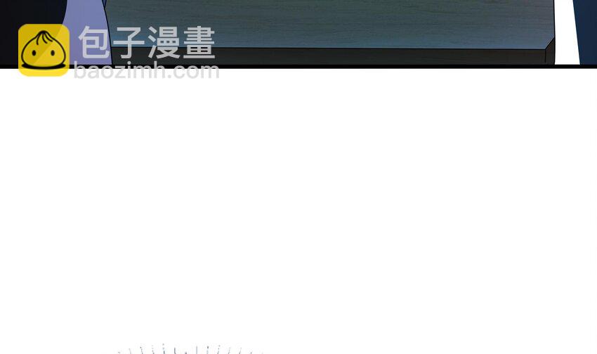 我在地府開後宮 - 第二話 要在遊戲裡告別童貞了嗎？(2/4) - 1