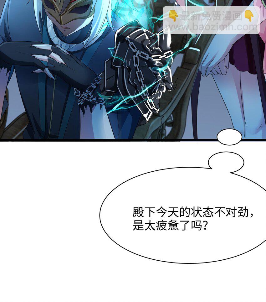 我在地府開後宮 - 第二話 要在遊戲裡告別童貞了嗎？(2/4) - 4