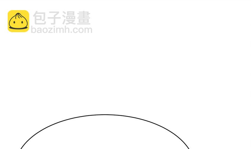 我在地府開後宮 - 第二話 要在遊戲裡告別童貞了嗎？(2/4) - 7