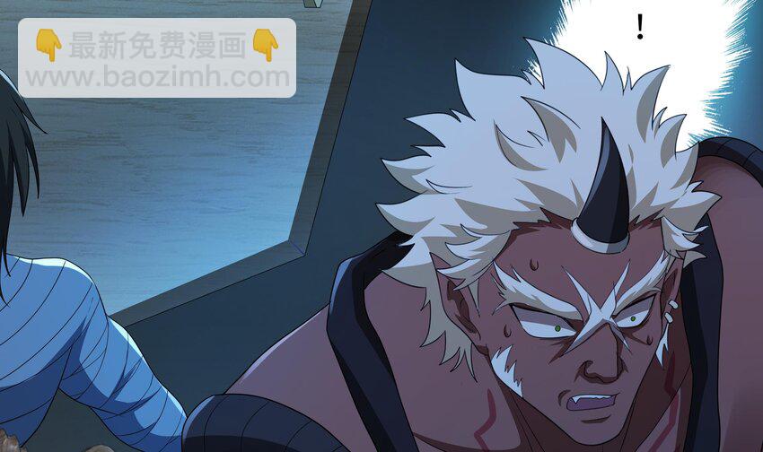 我在地府開後宮 - 第二話 要在遊戲裡告別童貞了嗎？(2/4) - 2