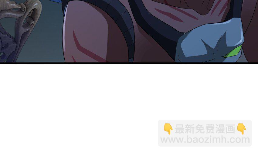 我在地府開後宮 - 第二話 要在遊戲裡告別童貞了嗎？(2/4) - 3