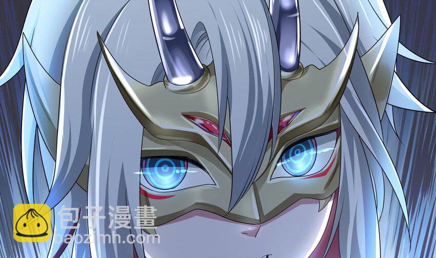 我在地府開後宮 - 第二話 要在遊戲裡告別童貞了嗎？(2/4) - 5