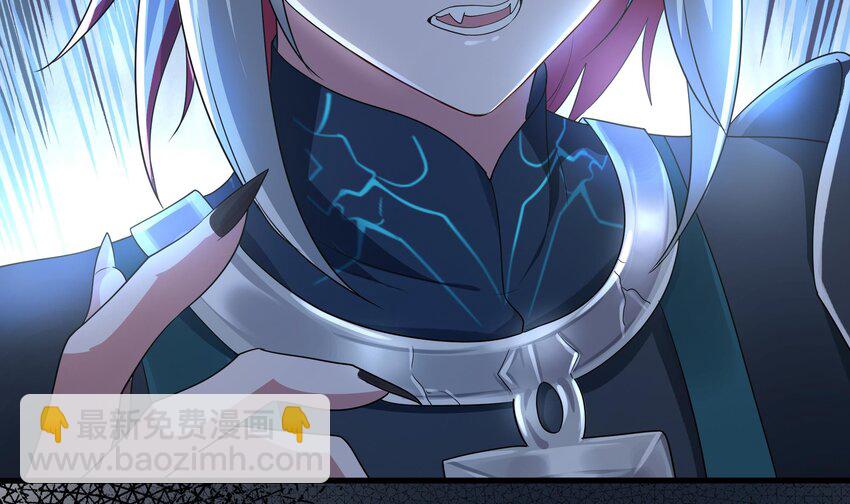 我在地府開後宮 - 第二話 要在遊戲裡告別童貞了嗎？(2/4) - 6