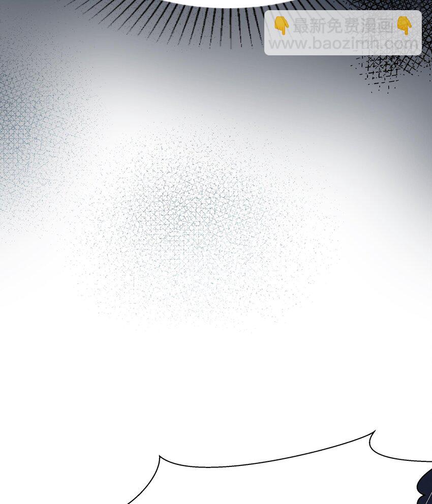 我在地府開後宮 - 第二話 要在遊戲裡告別童貞了嗎？(2/4) - 8