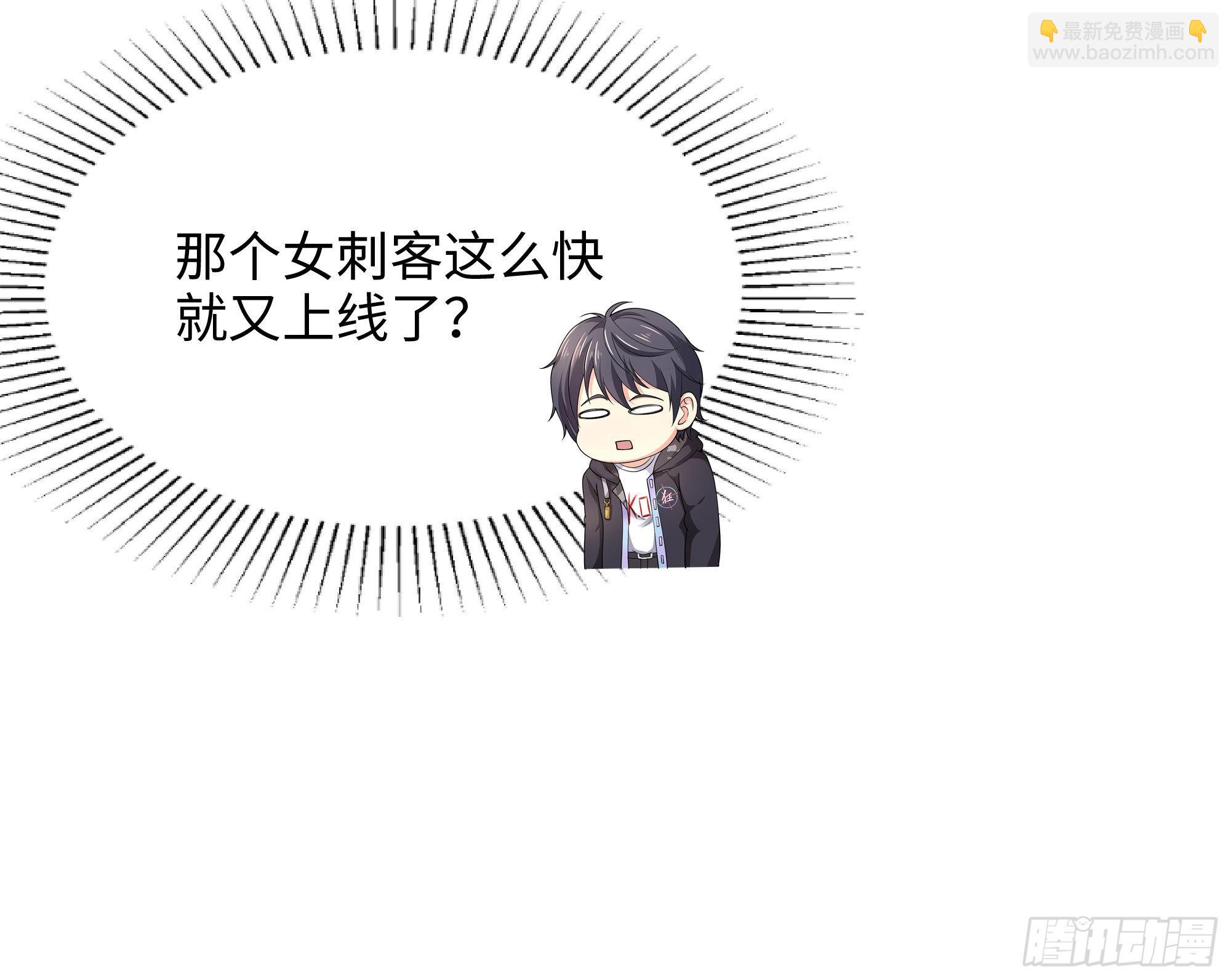 我在地府開後宮 - 第20話 貼身監視(3/3) - 2