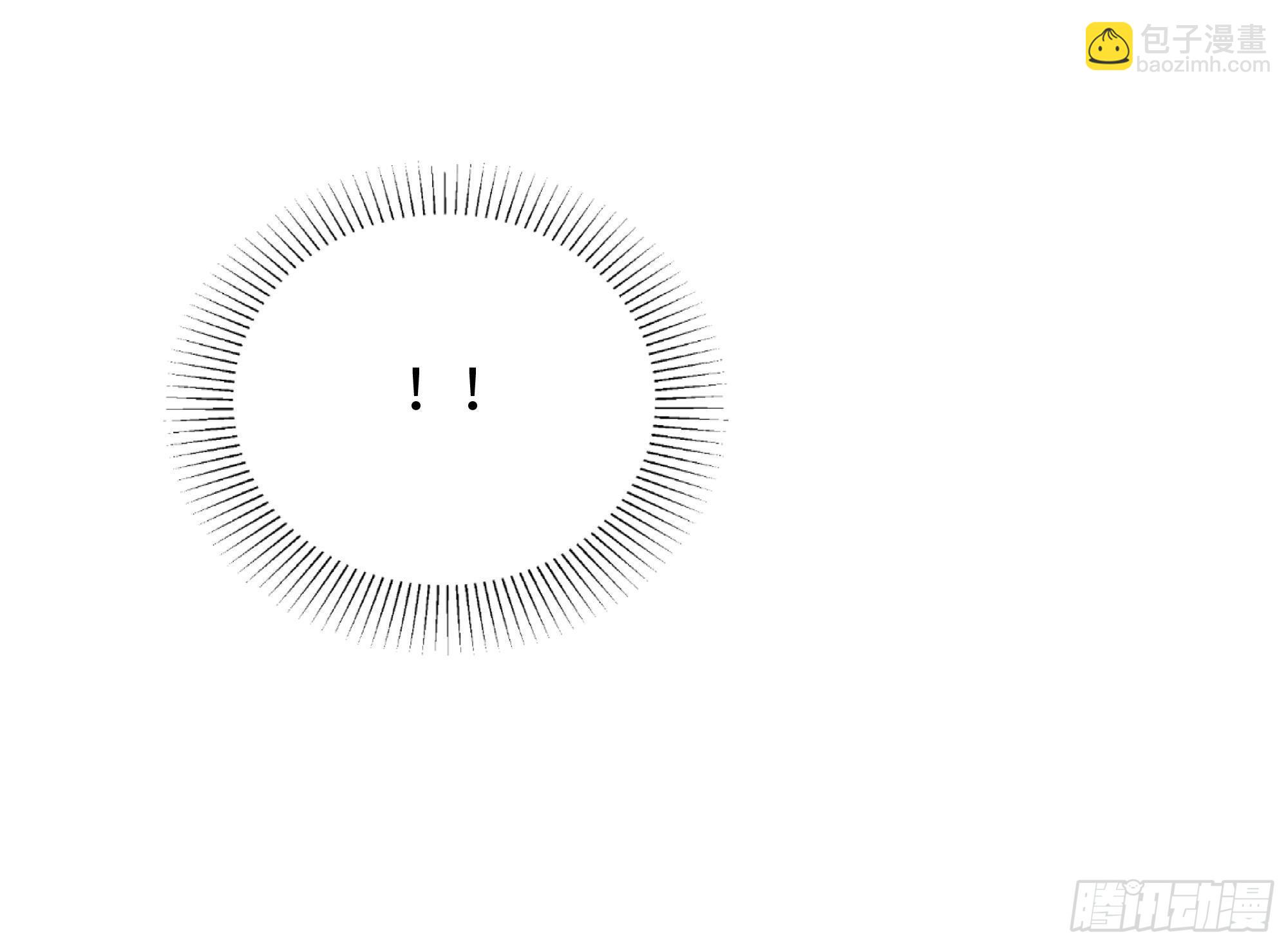 我在地府開後宮 - 第20話 貼身監視(3/3) - 2