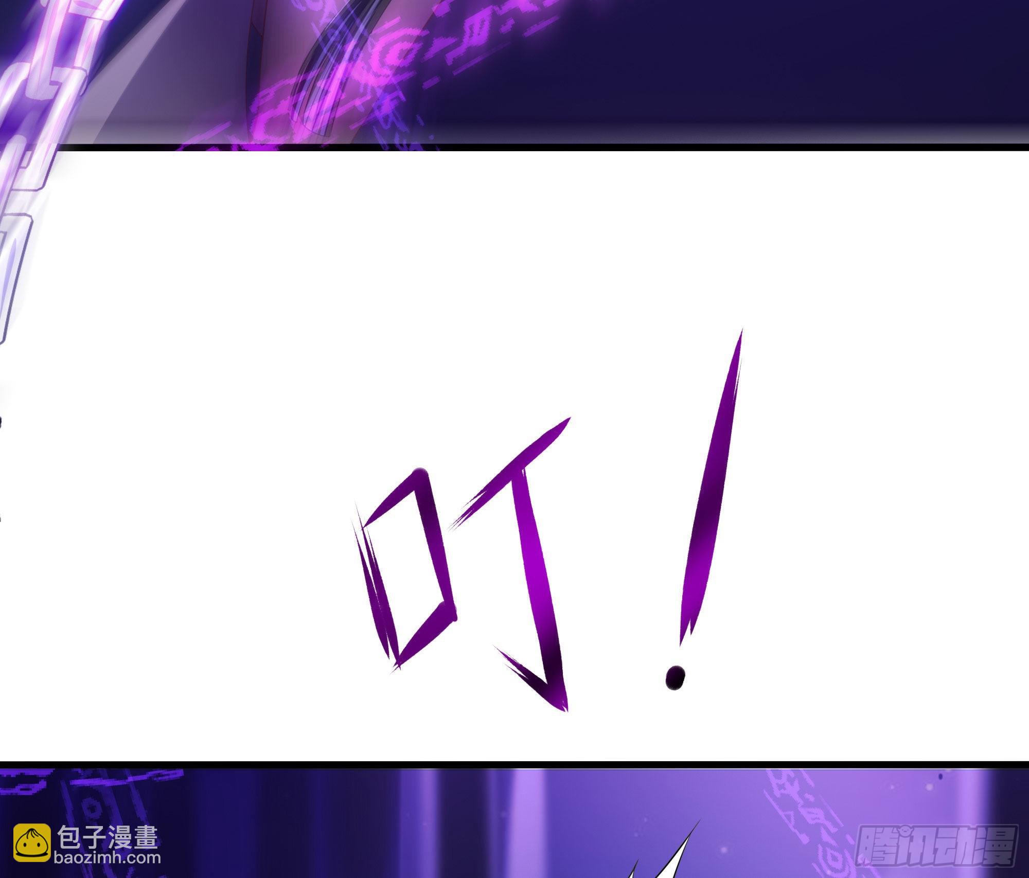 我在地府開後宮 - 第20話 貼身監視(1/3) - 8