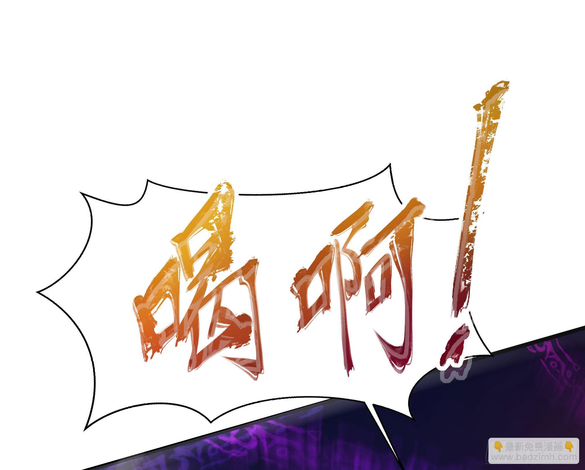 我在地府開後宮 - 第20話 貼身監視(1/3) - 8