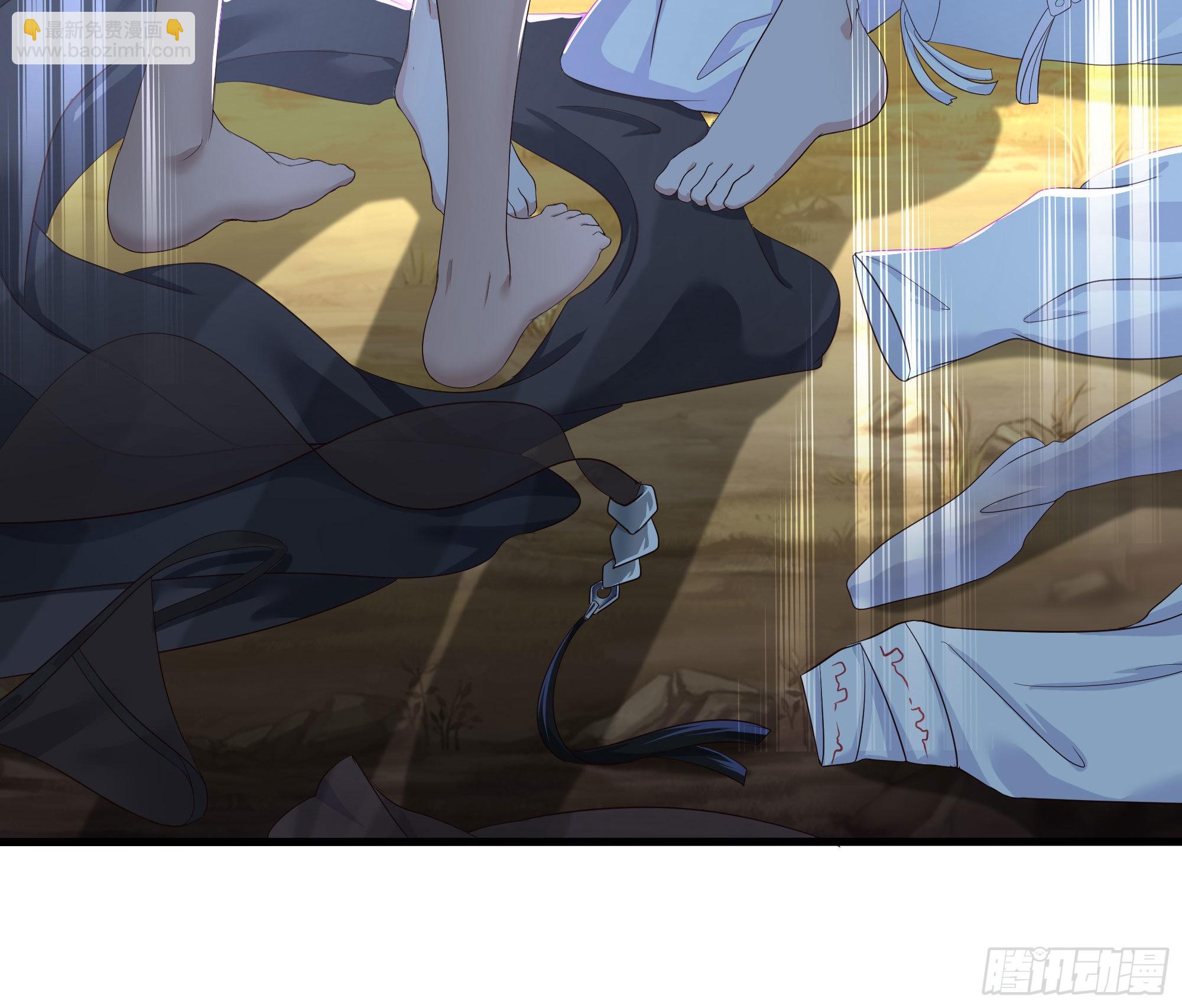 我在地府開後宮 - 第20話 貼身監視(1/3) - 8