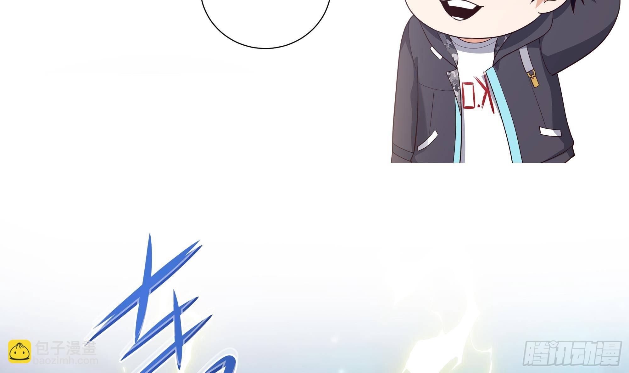 我在地府開後宮 - 第20話 貼身監視(2/3) - 1