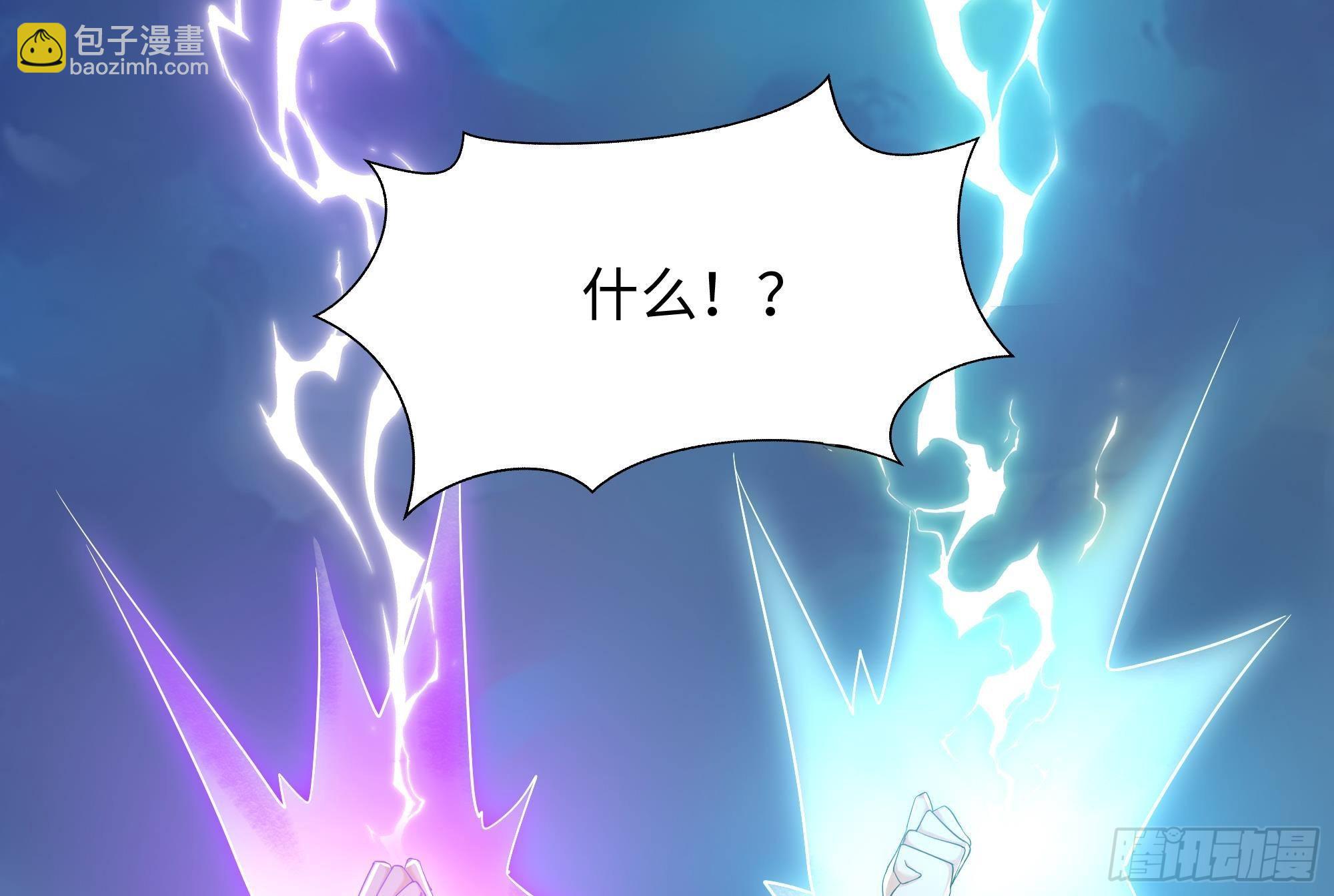 我在地府開後宮 - 第20話 貼身監視(2/3) - 4