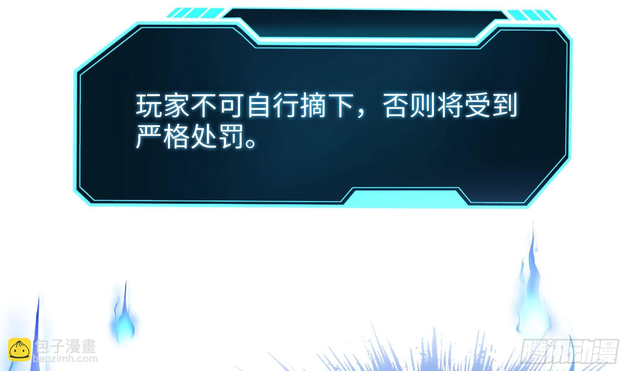 我在地府開後宮 - 第20話 貼身監視(2/3) - 6