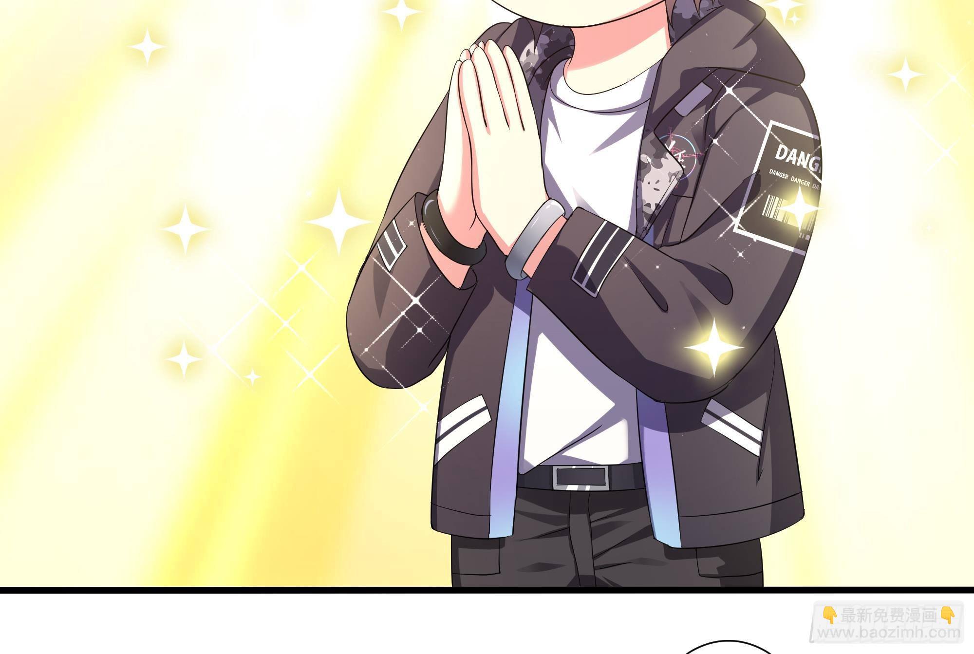 我在地府開後宮 - 第20話 貼身監視(2/3) - 4