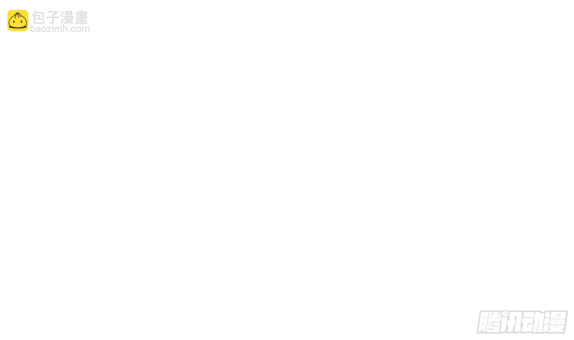 我在地府開後宮 - 第20話 貼身監視(2/3) - 6