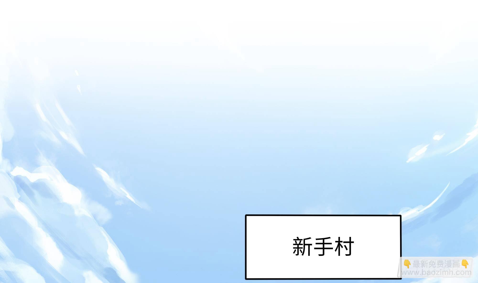 我在地府開後宮 - 第20話 貼身監視(2/3) - 7