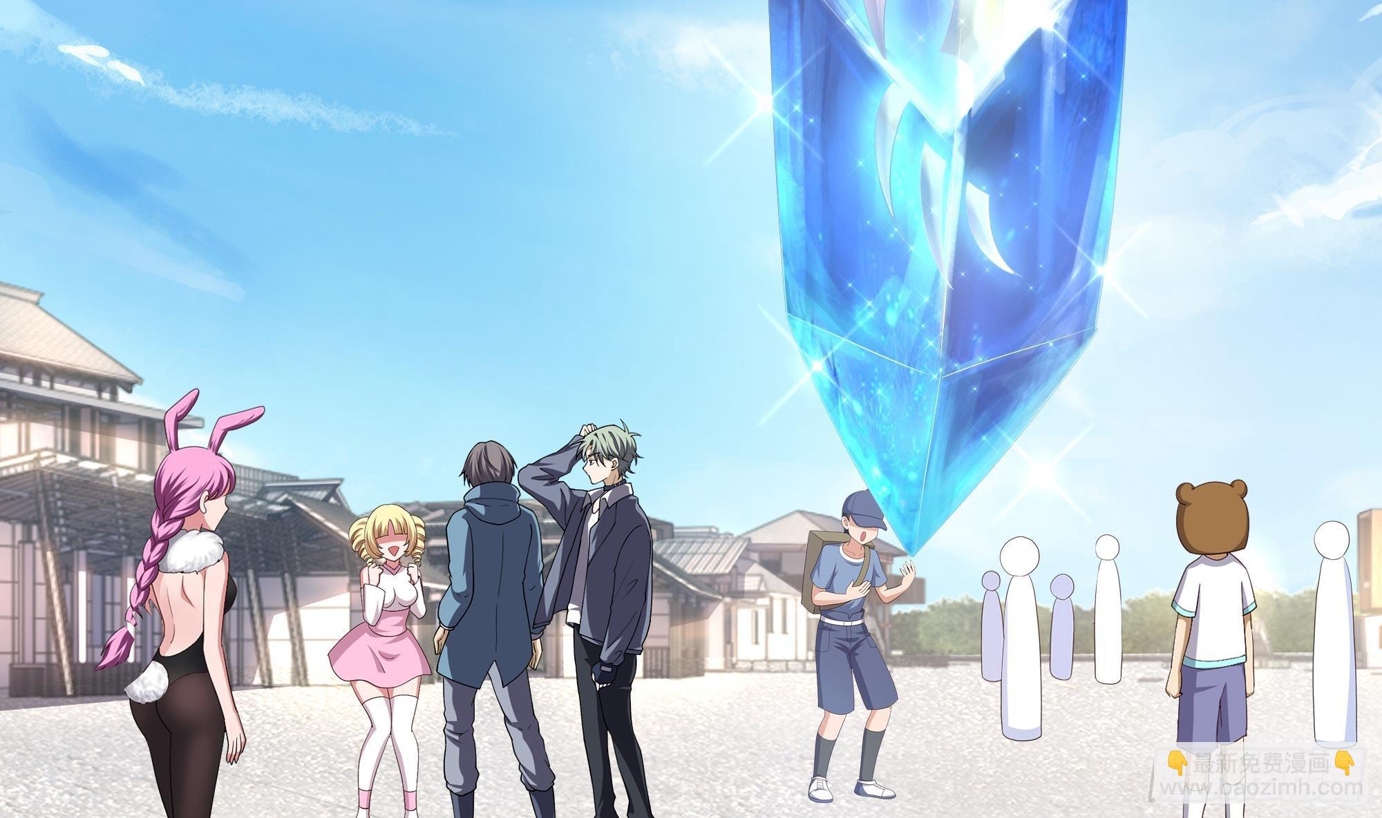 我在地府開後宮 - 第20話 貼身監視(2/3) - 1