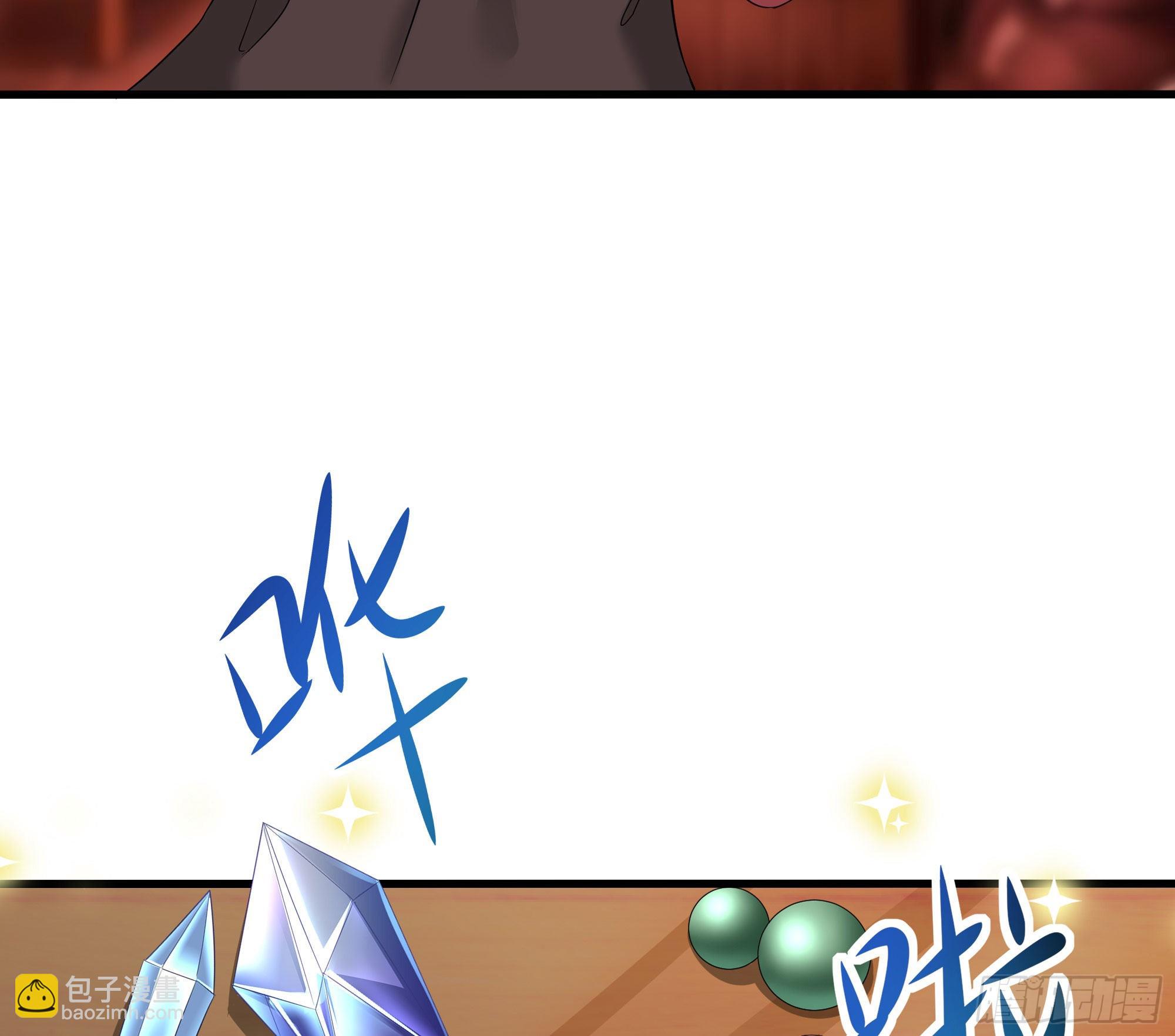 我在地府開後宮 - 第22話 小哥哥厲害啊(1/2) - 2