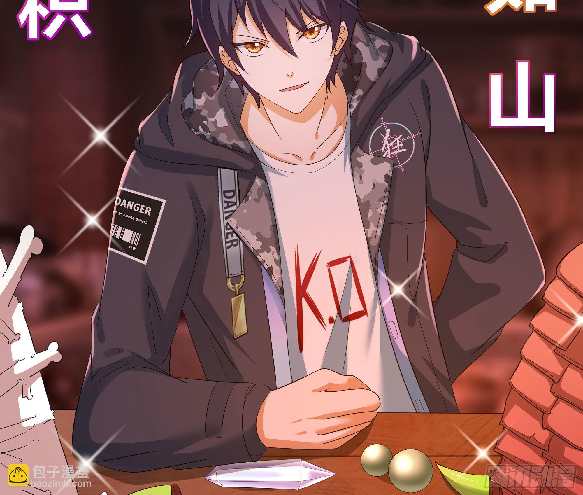 我在地府開後宮 - 第22話 小哥哥厲害啊(1/2) - 5