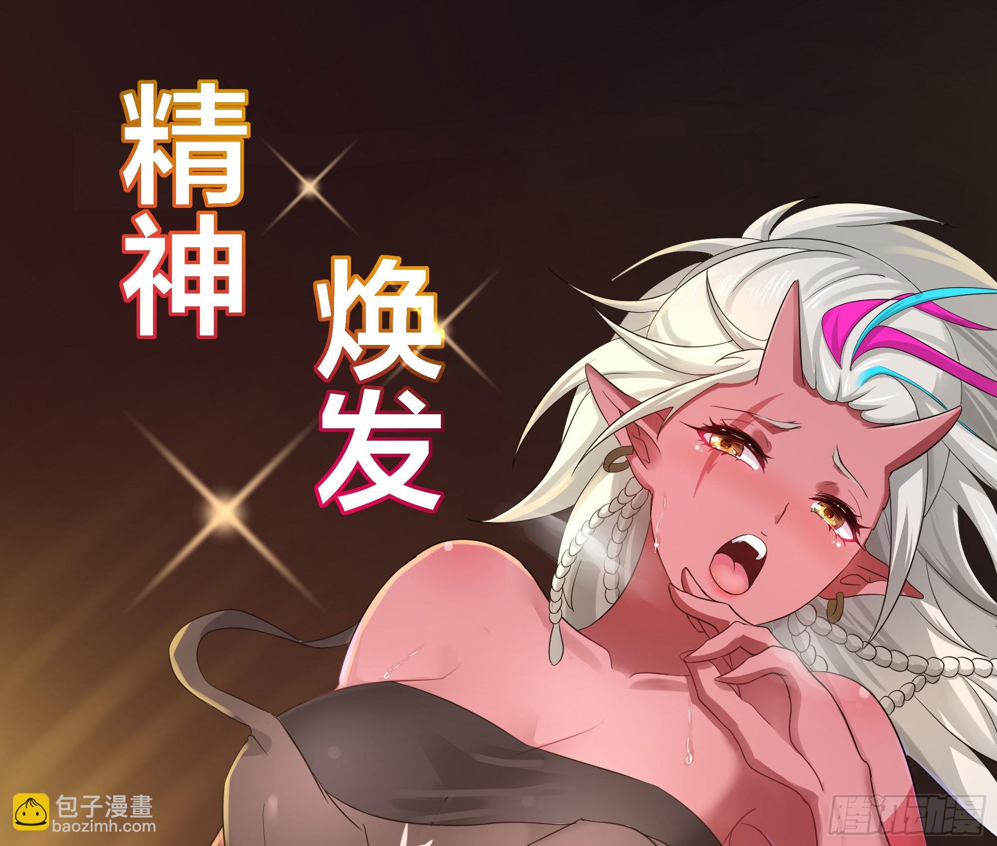 我在地府開後宮 - 第22話 小哥哥厲害啊(1/2) - 7