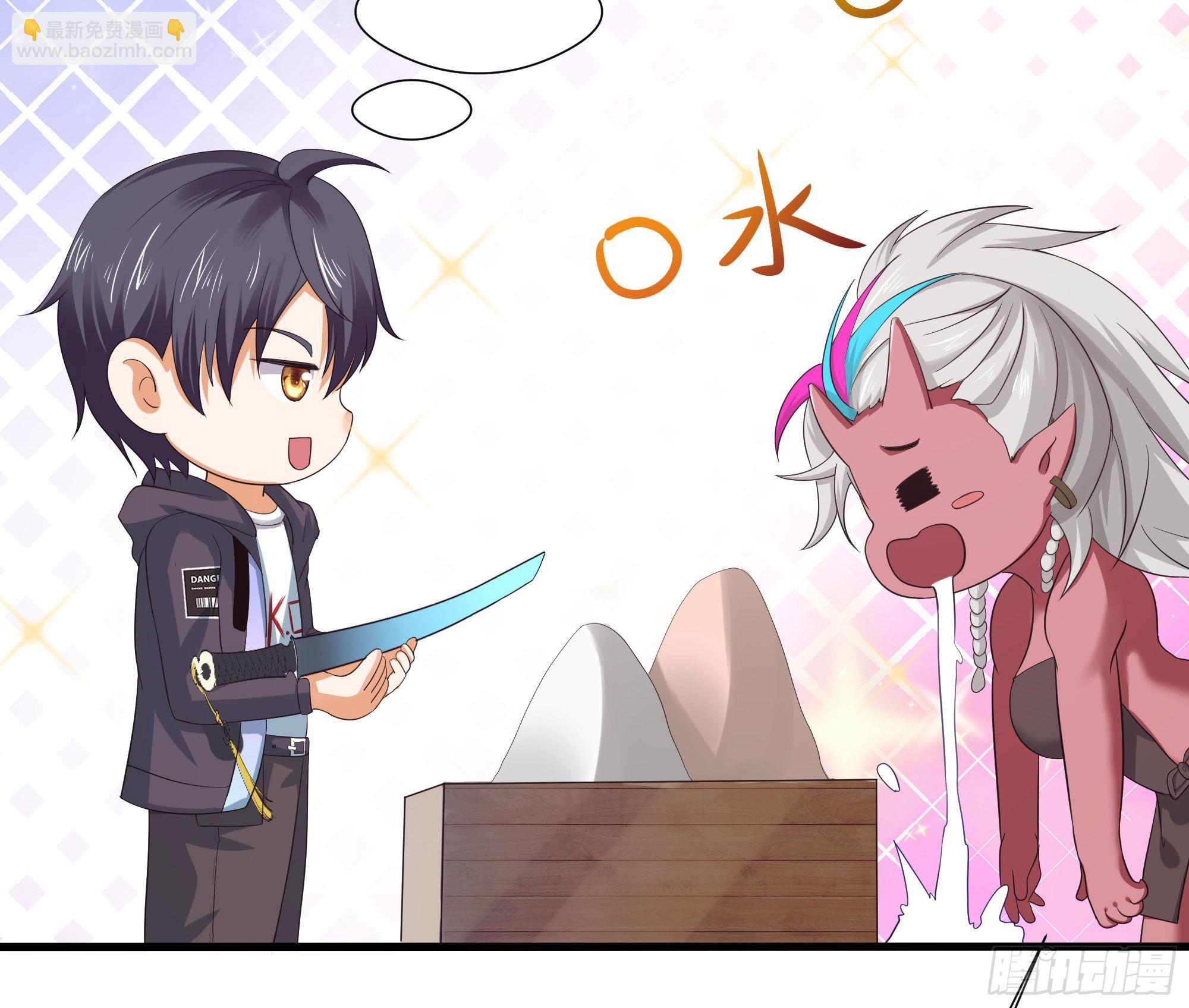 我在地府開後宮 - 第22話 小哥哥厲害啊(1/2) - 3