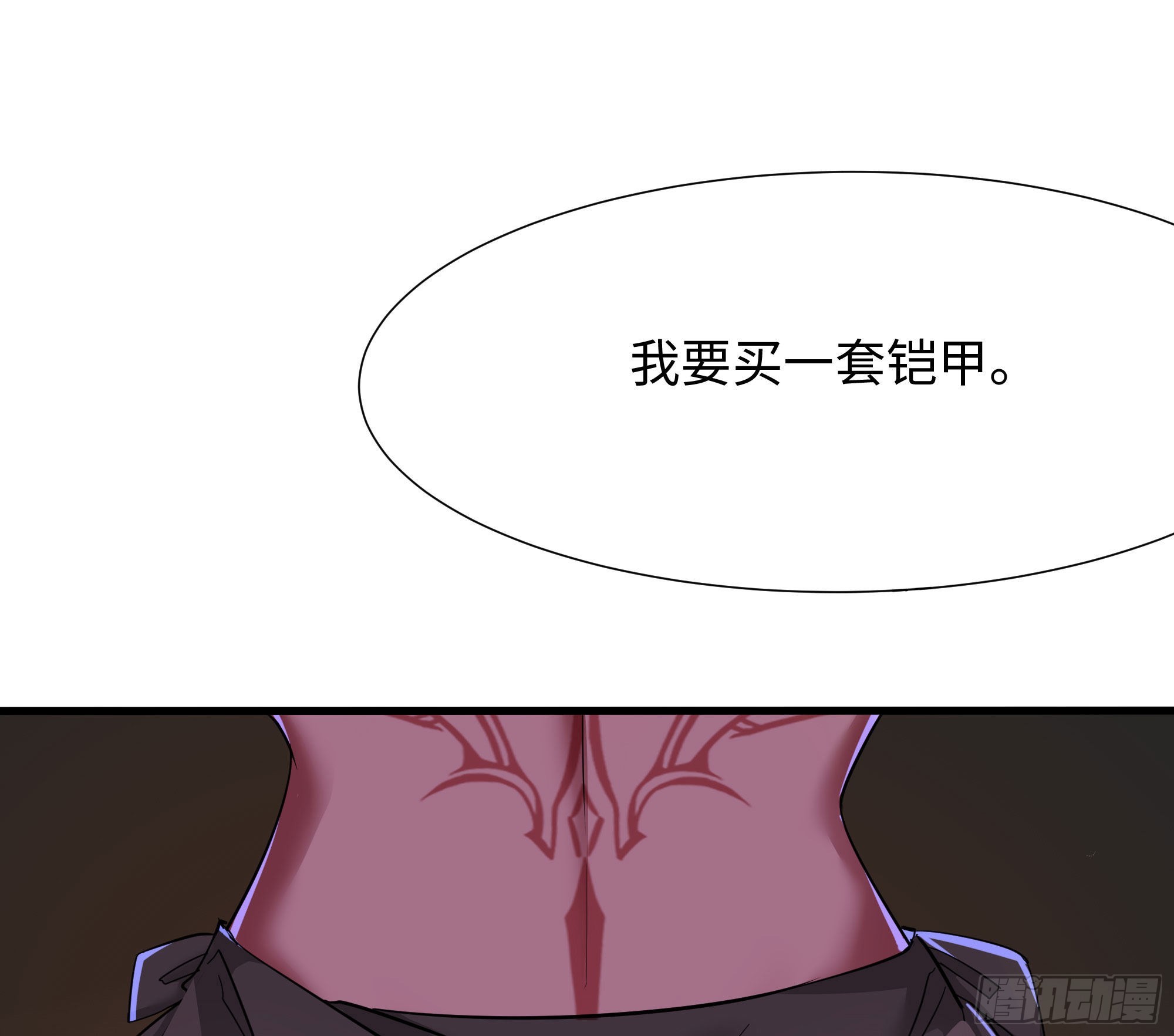 我在地府開後宮 - 第22話 小哥哥厲害啊(1/2) - 2