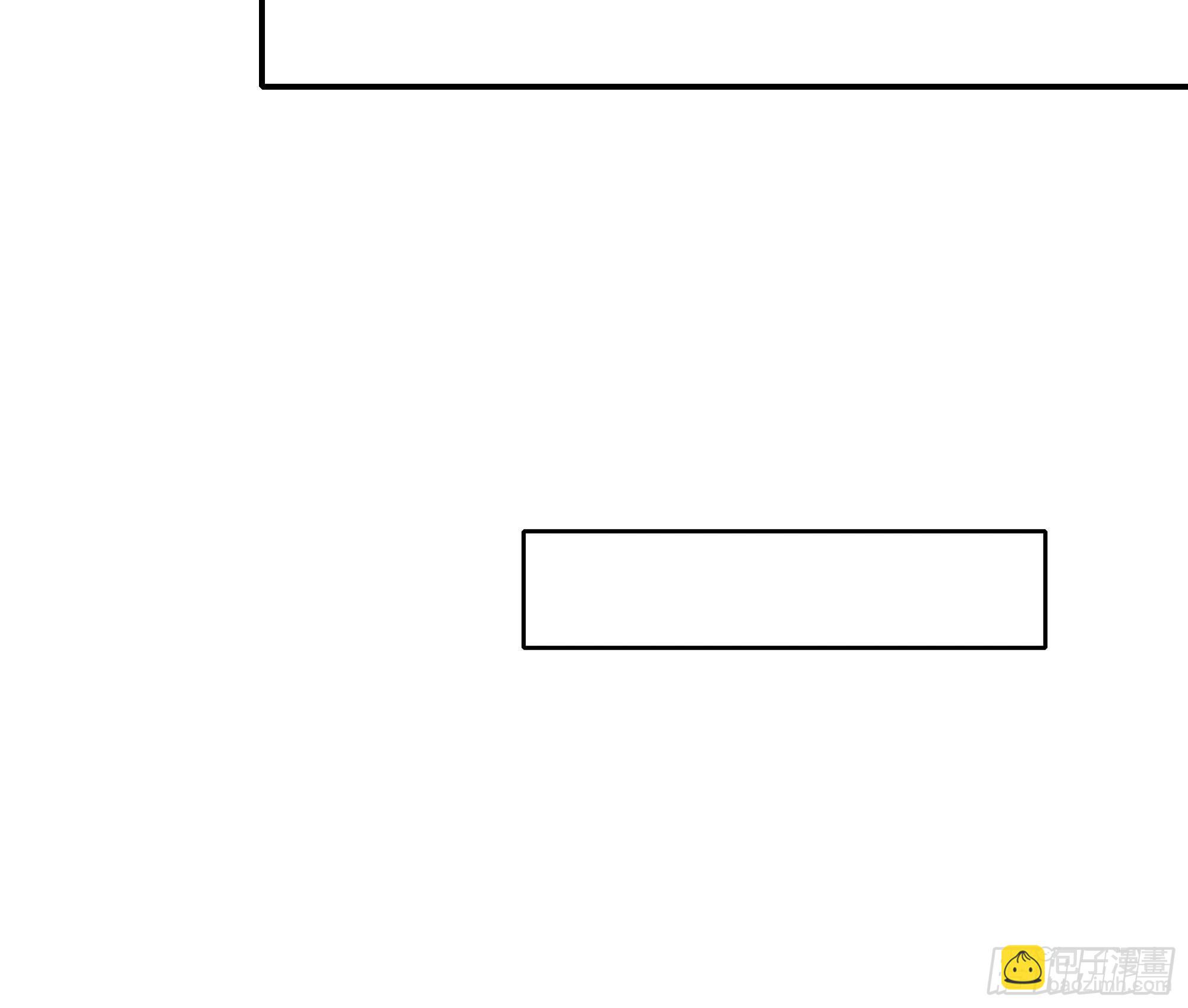 我在地府開後宮 - 第22話 小哥哥厲害啊(1/2) - 5