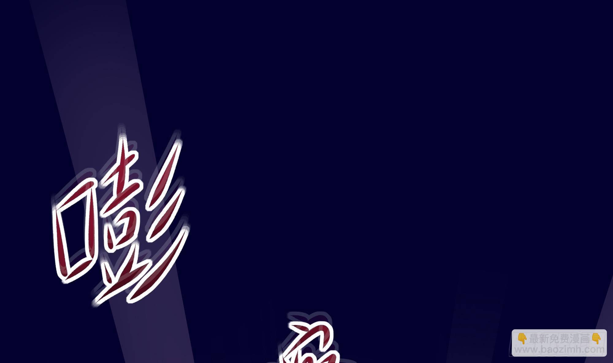 我在地府開後宮 - 第22話 小哥哥厲害啊(1/2) - 6