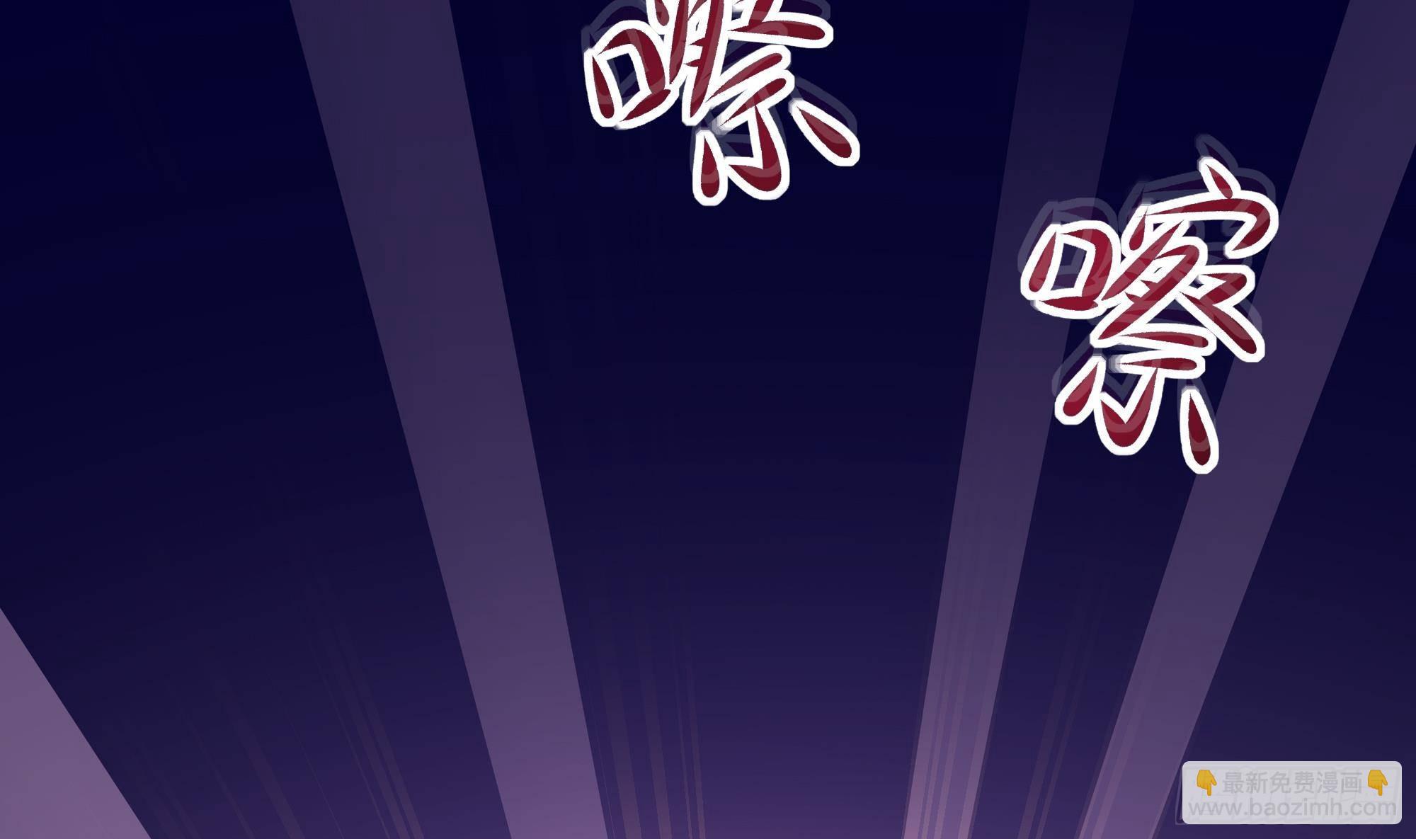 我在地府開後宮 - 第22話 小哥哥厲害啊(1/2) - 7