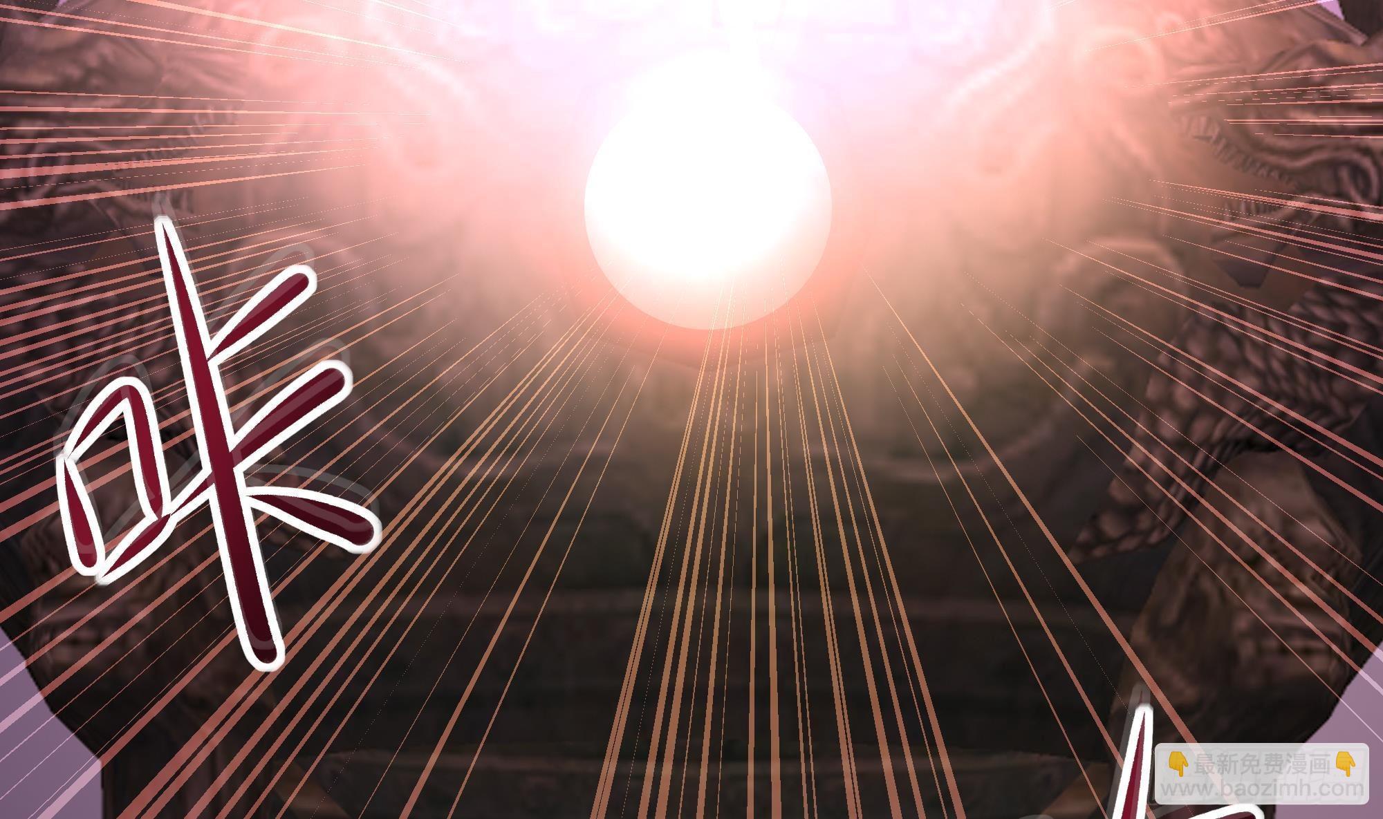 我在地府開後宮 - 第22話 小哥哥厲害啊(1/2) - 1