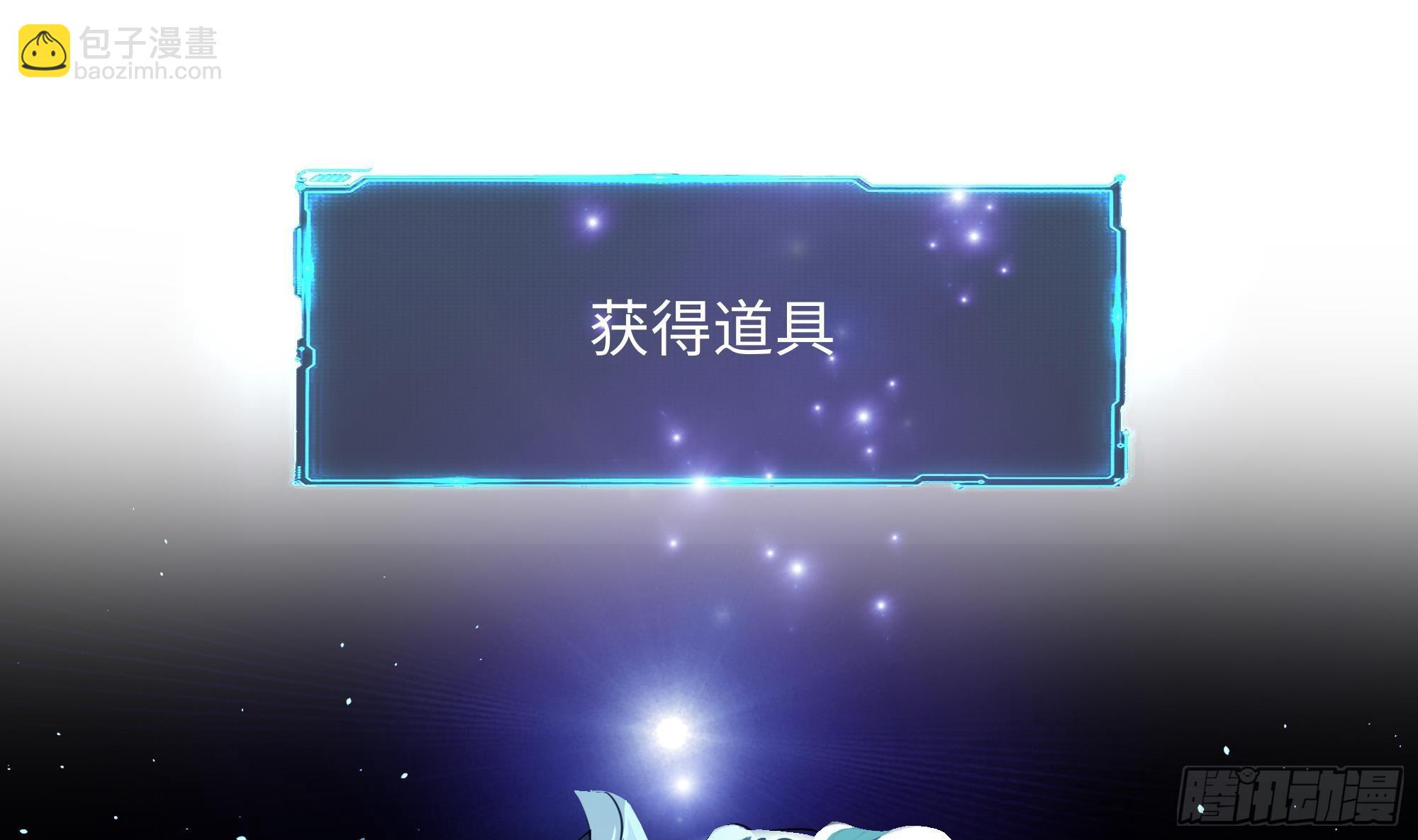 我在地府開後宮 - 第22話 小哥哥厲害啊(1/2) - 3