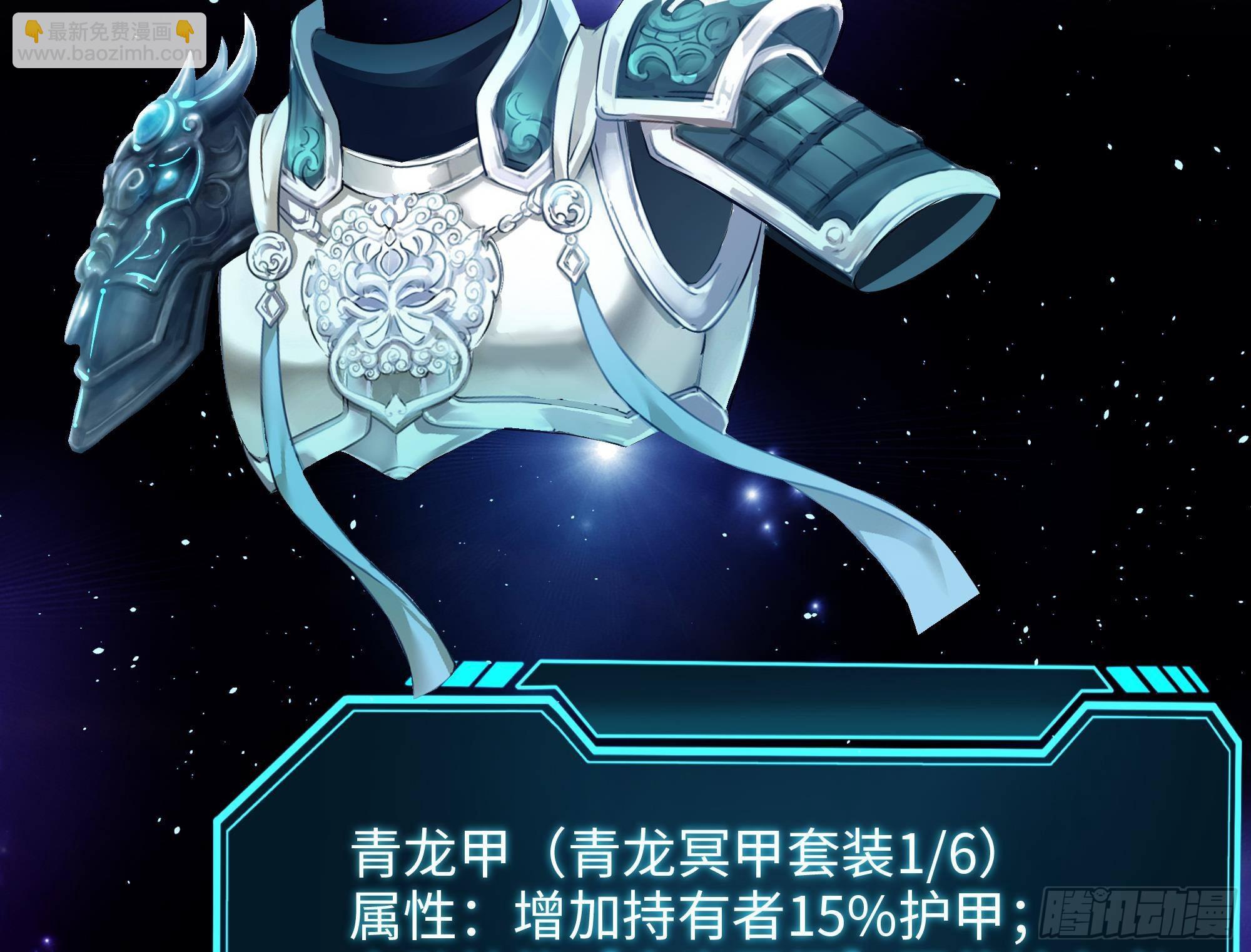 我在地府開後宮 - 第22話 小哥哥厲害啊(1/2) - 4