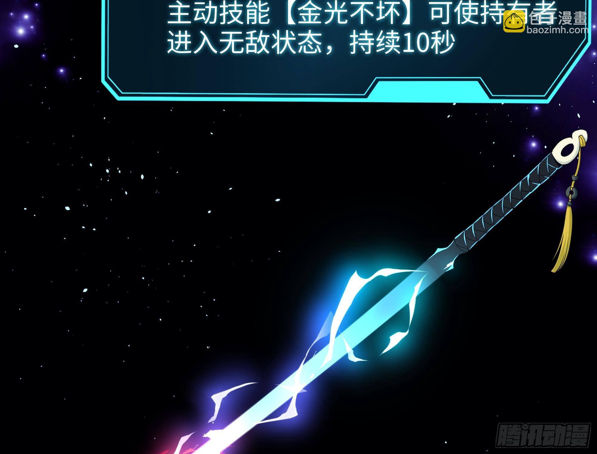 我在地府開後宮 - 第22話 小哥哥厲害啊(1/2) - 5