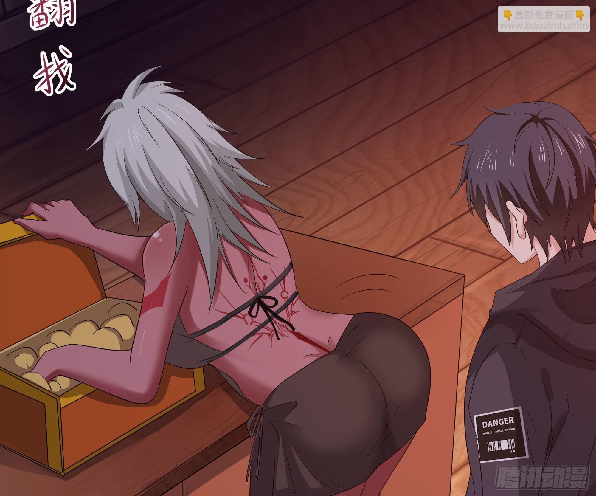 我在地府開後宮 - 第22話 小哥哥厲害啊(1/2) - 3