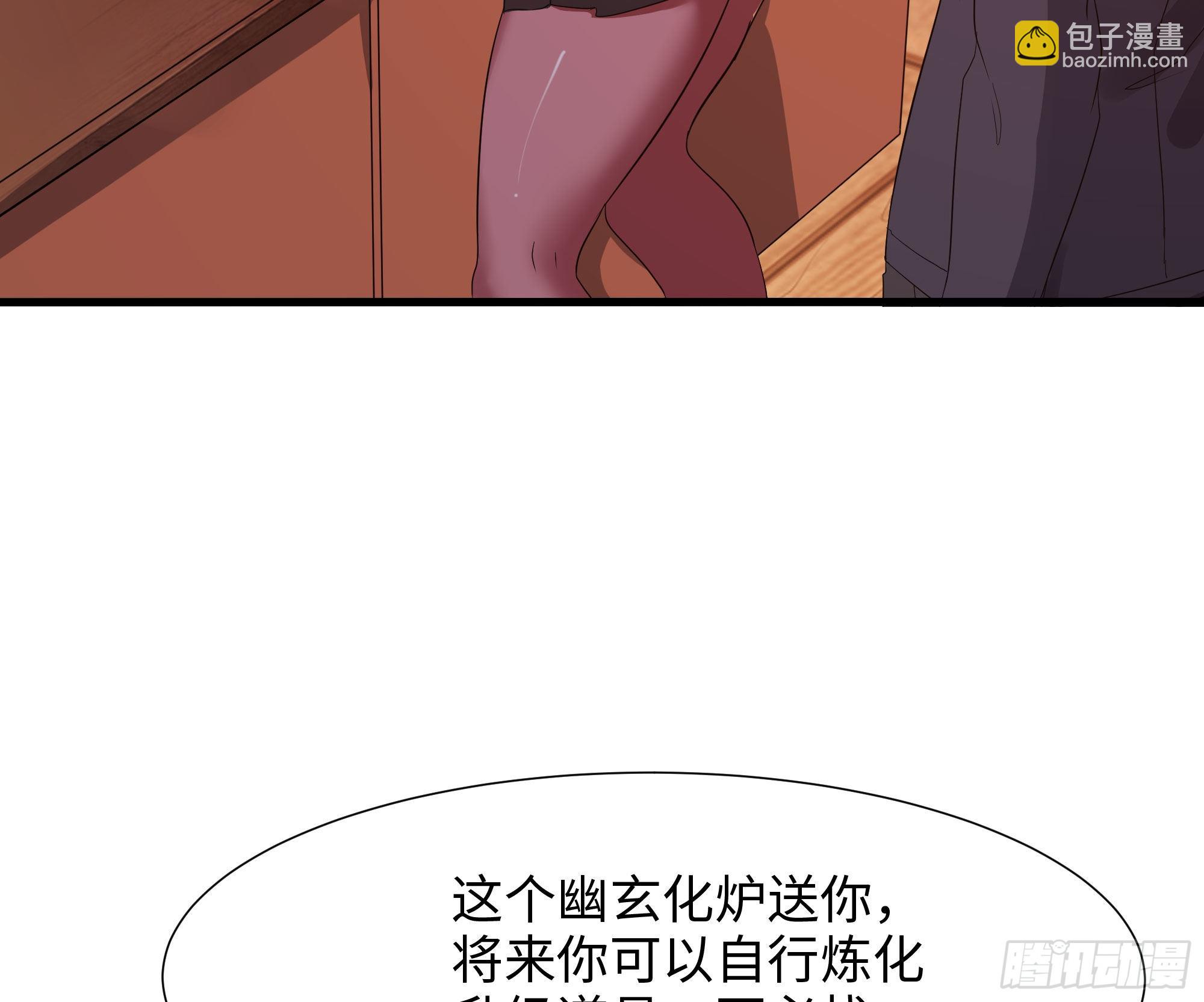 我在地府開後宮 - 第22話 小哥哥厲害啊(1/2) - 4